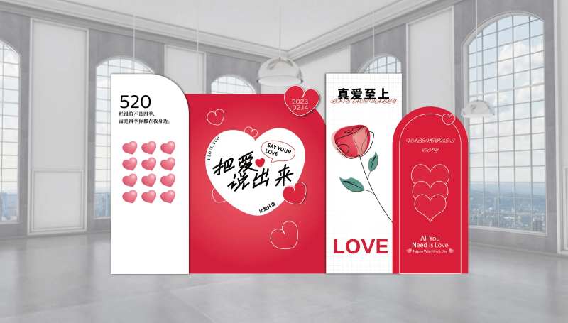 520情人节氛围美陈-采灵感-cailinggan.com
