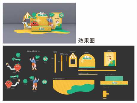 美食节活动美陈-采灵感-https://www.cailinggan.com/