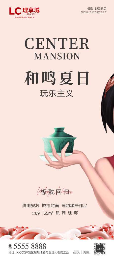 城市精华系列海报-采灵感-https://www.cailinggan.com/