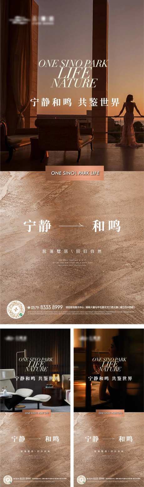 金色质感人物生活海报-采灵感-https://www.cailinggan.com/