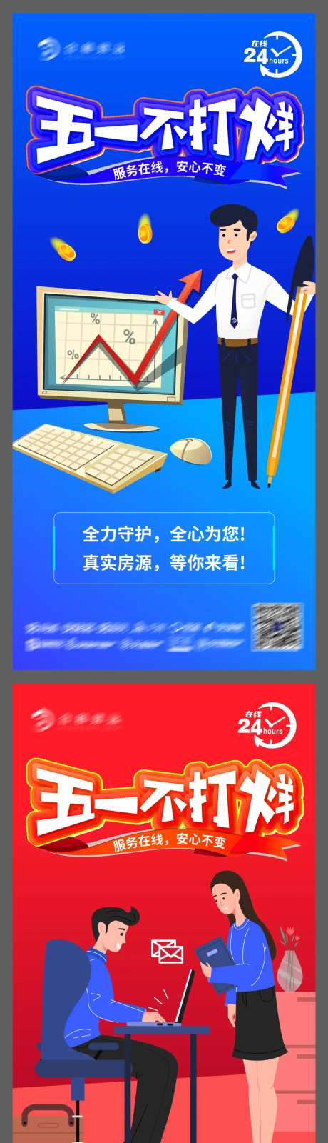 假期不打烊-采灵感-https://www.cailinggan.com/