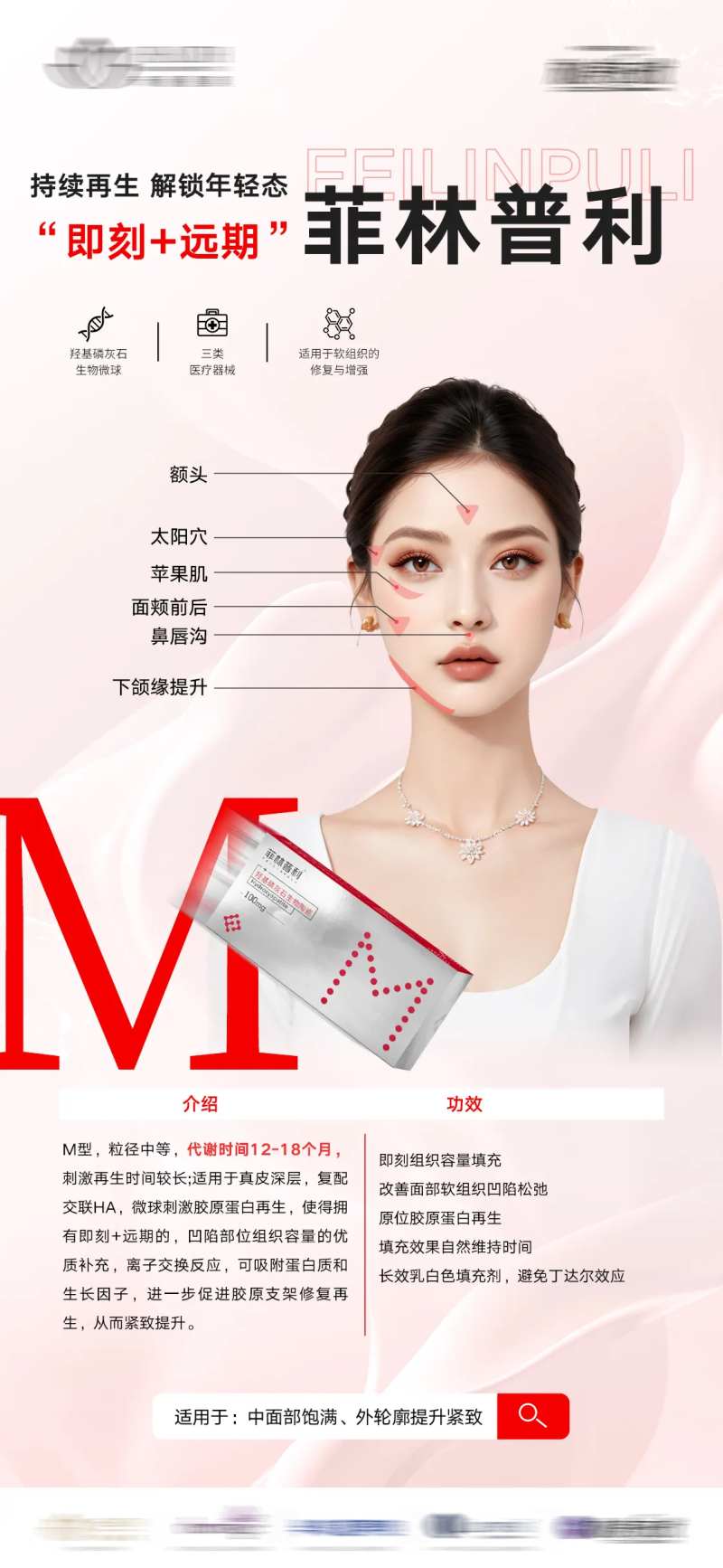 菲林普利-采灵感-cailinggan.com