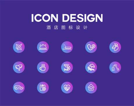icon图标设计-采灵感-https://www.cailinggan.com/