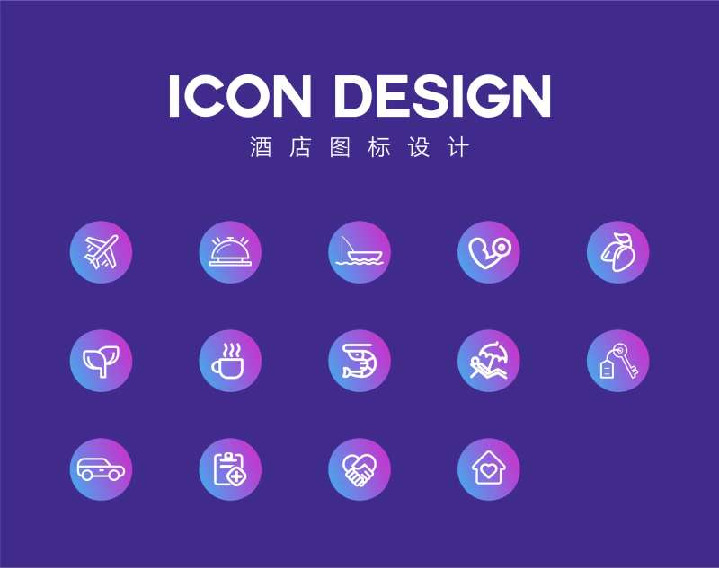icon图标设计-采灵感-cailinggan.com