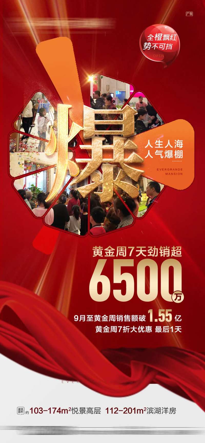 火爆热销-采灵感-cailinggan.com