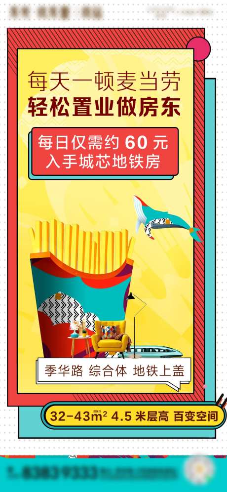 公寓日供单图-采灵感-https://www.cailinggan.com/