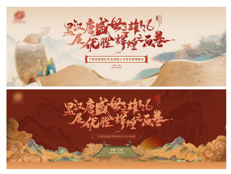 汉唐主画面背景-采灵感-cailinggan.com