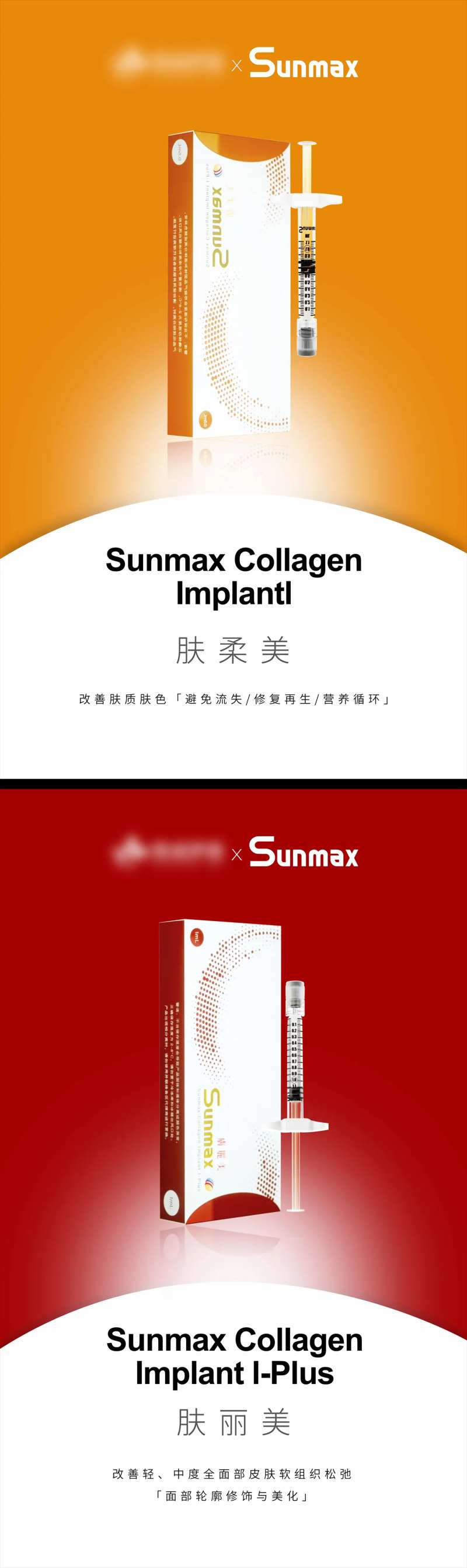 双美胶原蛋白海报-采灵感-cailinggan.com