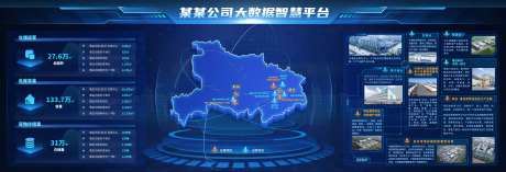 智慧数据平台-采灵感-https://www.cailinggan.com/