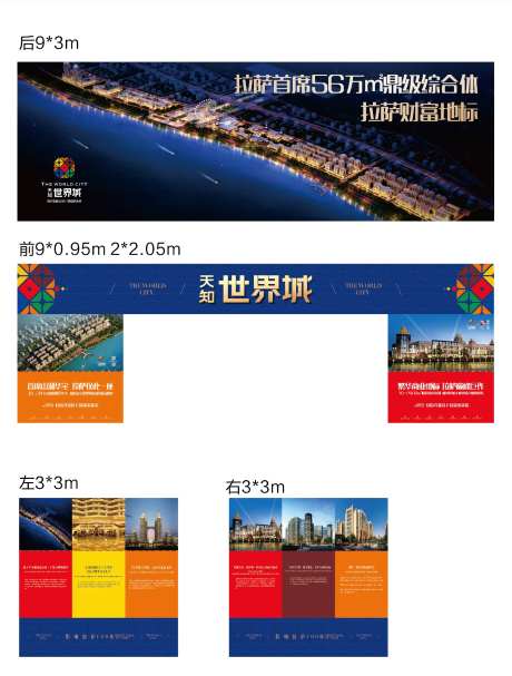 样板房通道 -采灵感-https://www.cailinggan.com/