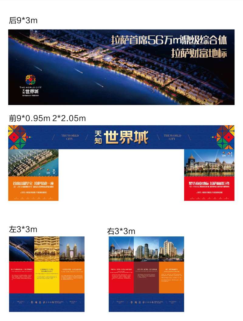 样板房通道 -采灵感-cailinggan.com