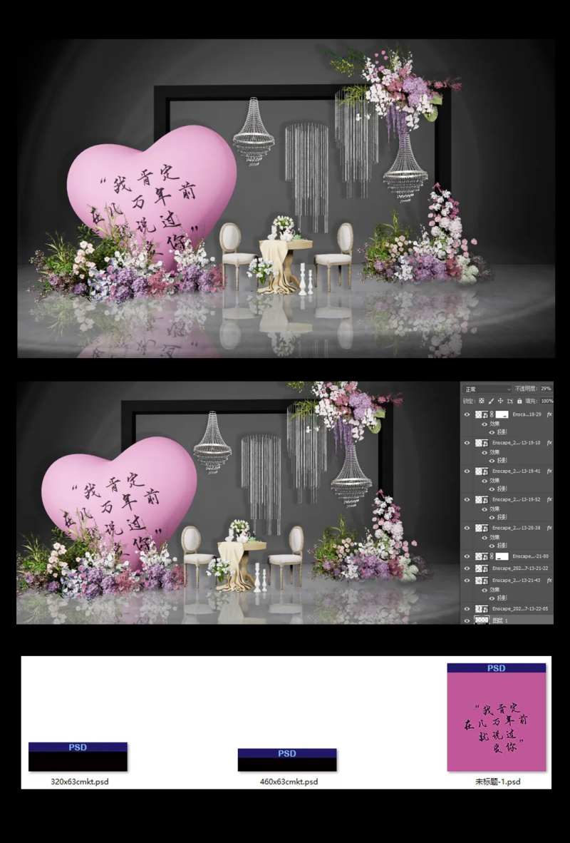 玫红色 -采灵感-cailinggan.com