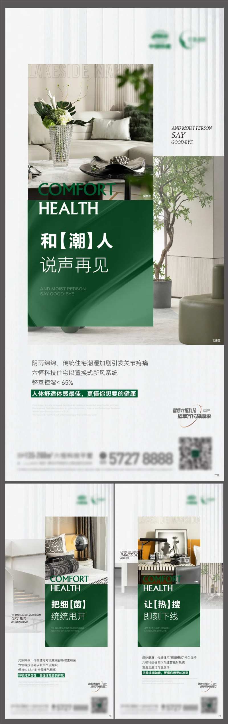 科技系统价值点-采灵感-cailinggan.com