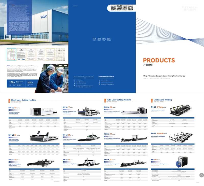 机械行业激光切割机产品三折页-采灵感-cailinggan.com