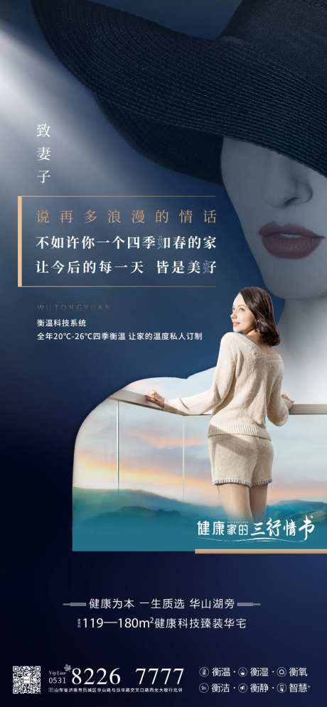 情书单图-采灵感-https://www.cailinggan.com/