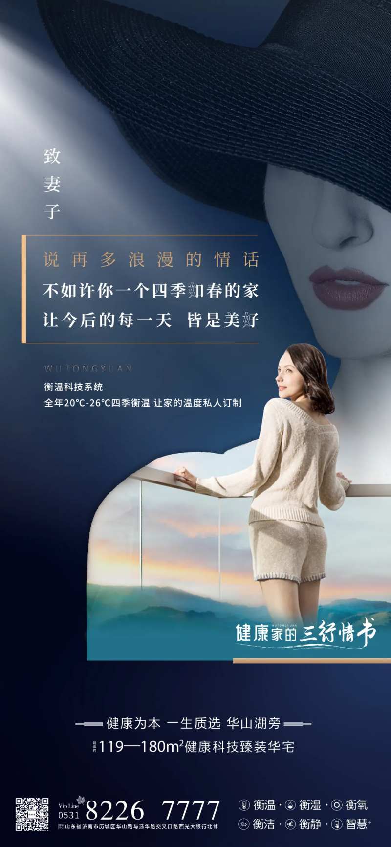 情书单图-采灵感-cailinggan.com