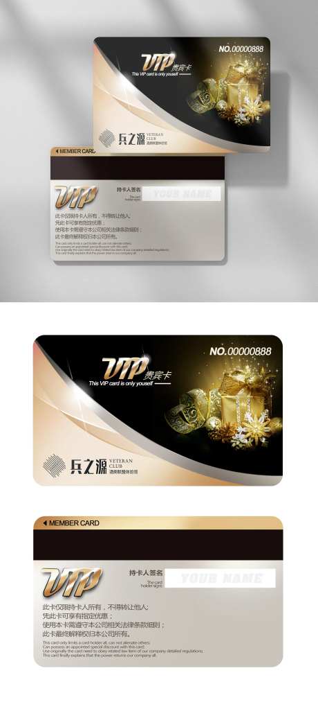 黑金礼品贵宾卡VIP卡-采灵感-https://www.cailinggan.com/