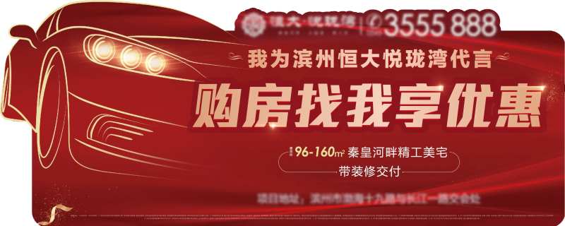 异形车贴广告贴车贴异形红金-采灵感-cailinggan.com