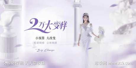 医美形体抗衰-采灵感-https://www.cailinggan.com/