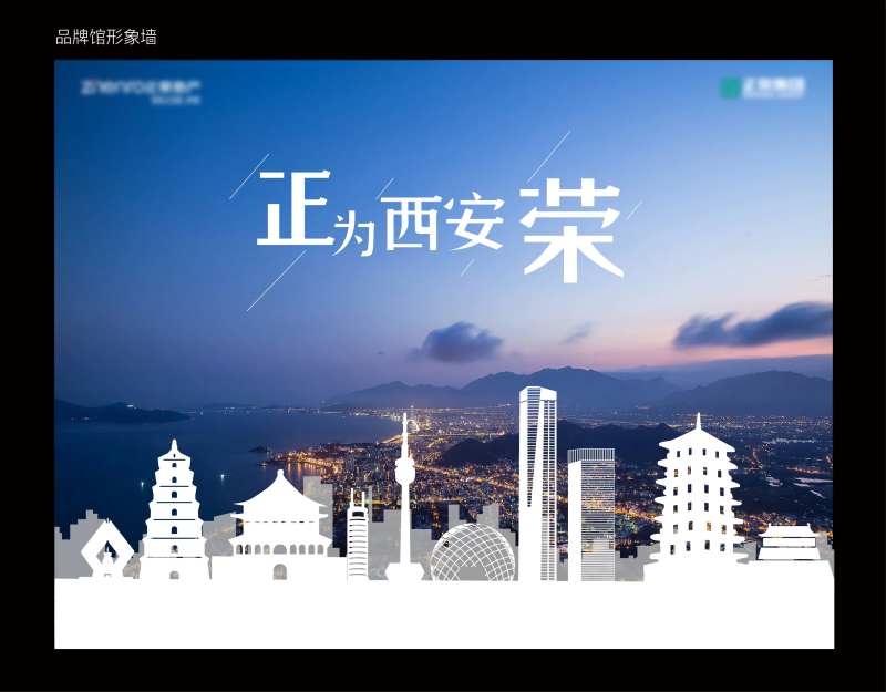 品牌形象墙TED-采灵感-cailinggan.com