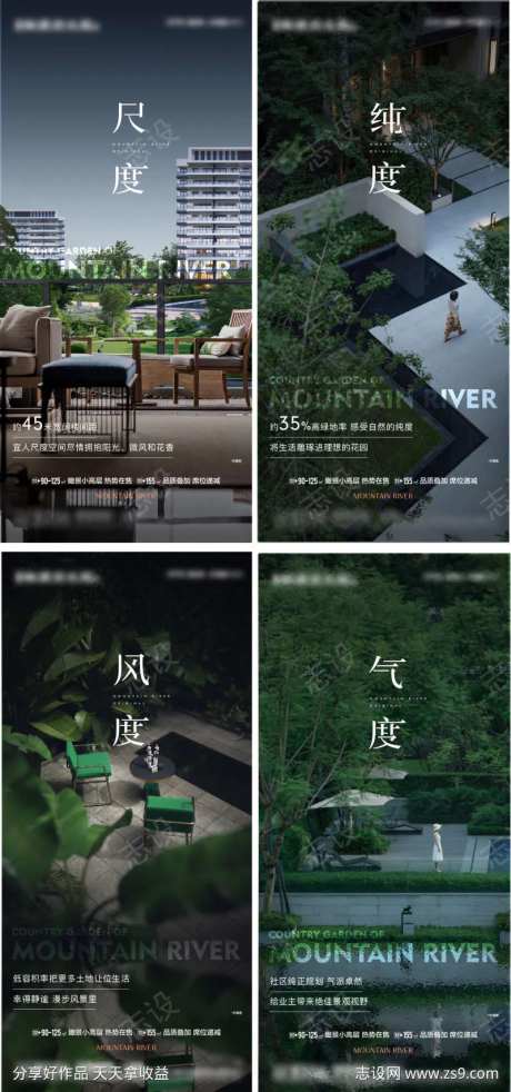 尺度价值刷屏-采灵感-https://www.cailinggan.com/