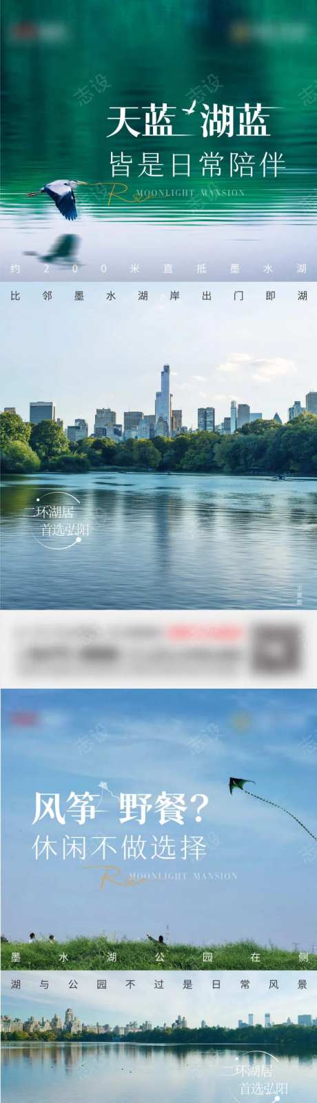 地产湖蓝价值系列稿-采灵感-https://www.cailinggan.com/