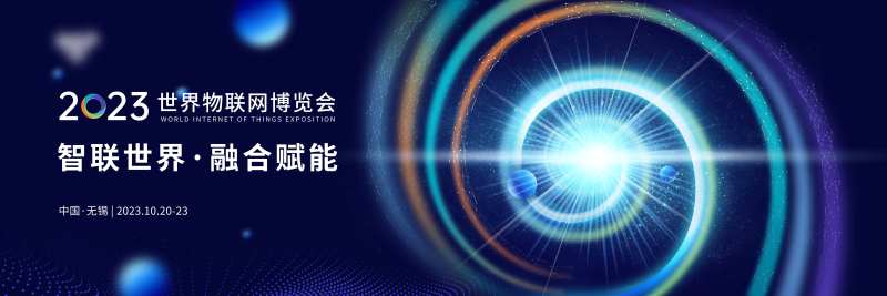 科技旋涡光感背景板-采灵感-cailinggan.com