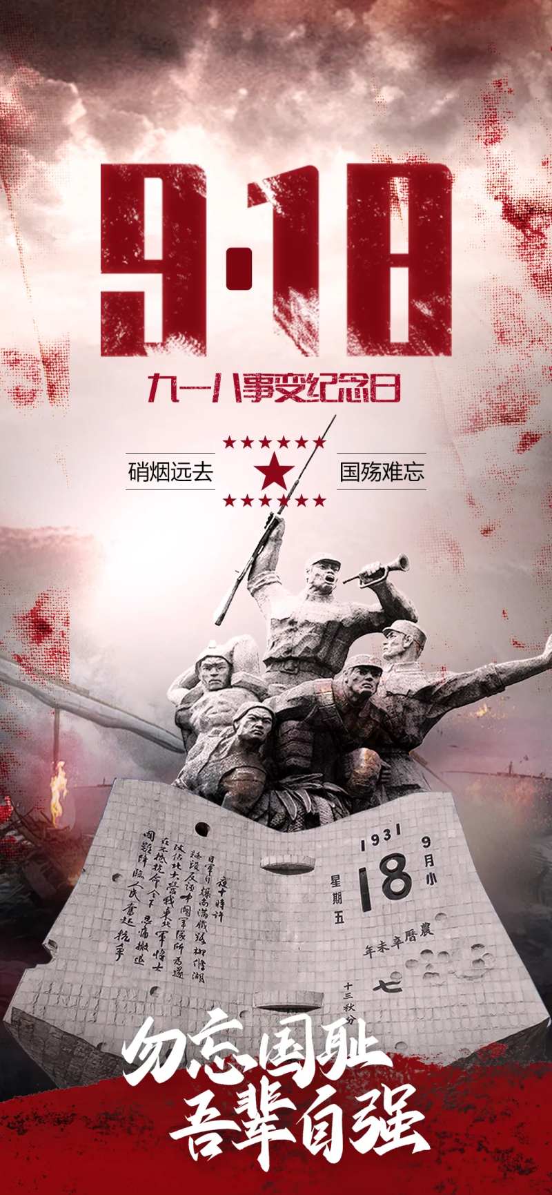 918-采灵感-cailinggan.com