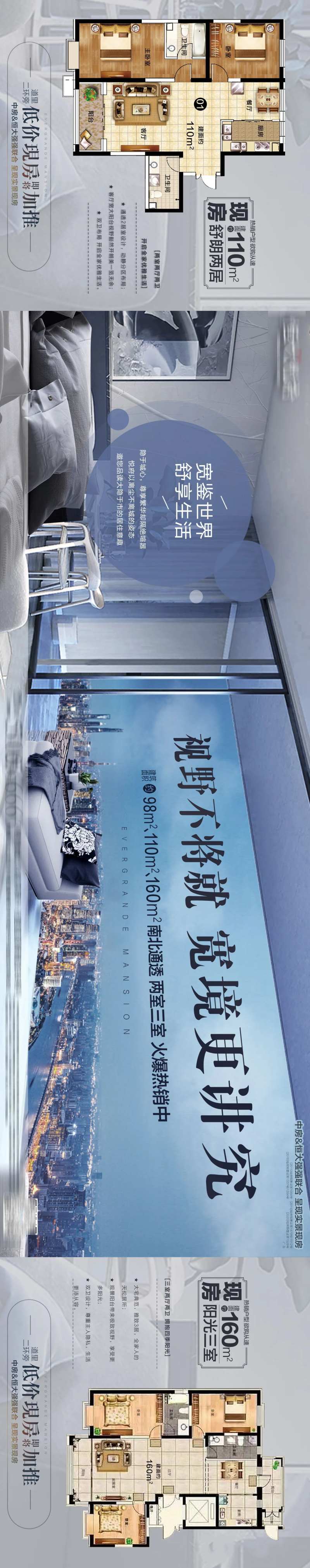 视野不将就-采灵感-cailinggan.com