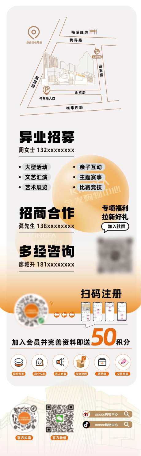 公众号结尾-采灵感-https://www.cailinggan.com/