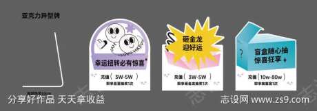 异型亚克力牌-采灵感-https://www.cailinggan.com/