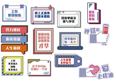 合影道具手举牌-采灵感-https://www.cailinggan.com/