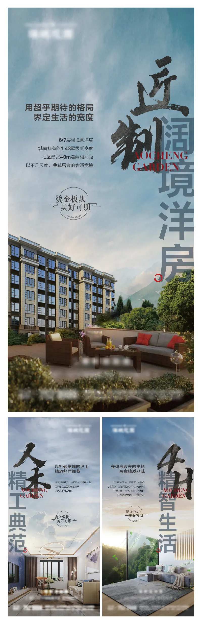 内部配套价值点-采灵感-cailinggan.com