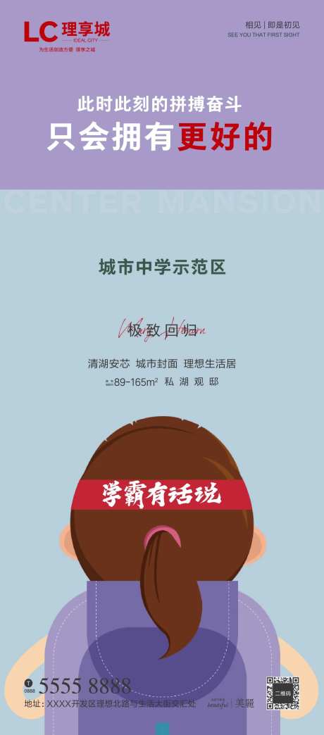 城市精华系列海报-采灵感-https://www.cailinggan.com/