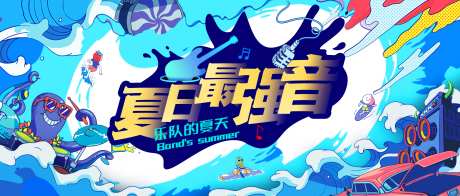 最强音浪-采灵感-https://www.cailinggan.com/