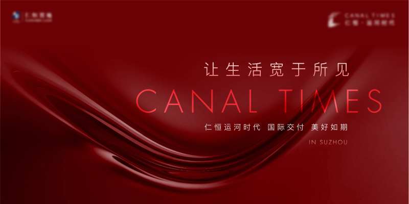 交付海报-采灵感-cailinggan.com