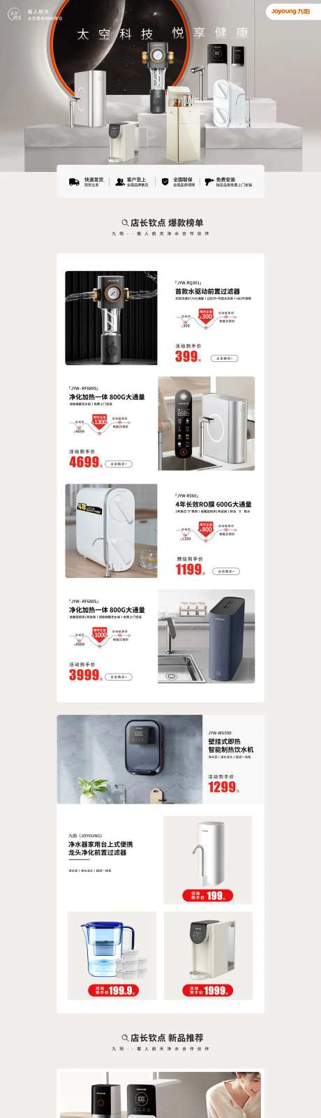 家居家电首页-采灵感-https://www.cailinggan.com/