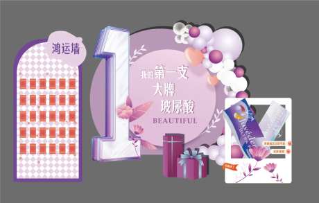 医美乔雅登美陈活动物料主视觉-采灵感-https://www.cailinggan.com/