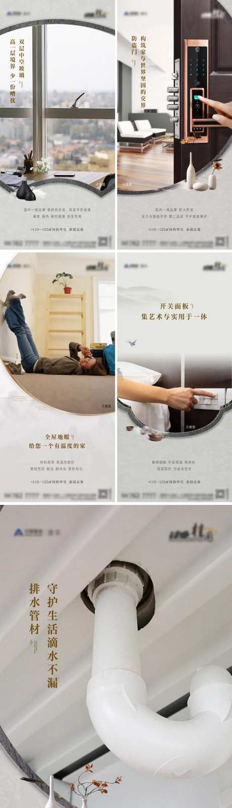 新中式系列价值刷屏-采灵感-https://www.cailinggan.com/