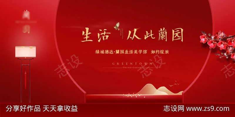 主画面主形象公交车候车厅广告灯箱海报-采灵感-cailinggan.com