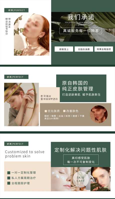 美团轮播图-采灵感-https://www.cailinggan.com/