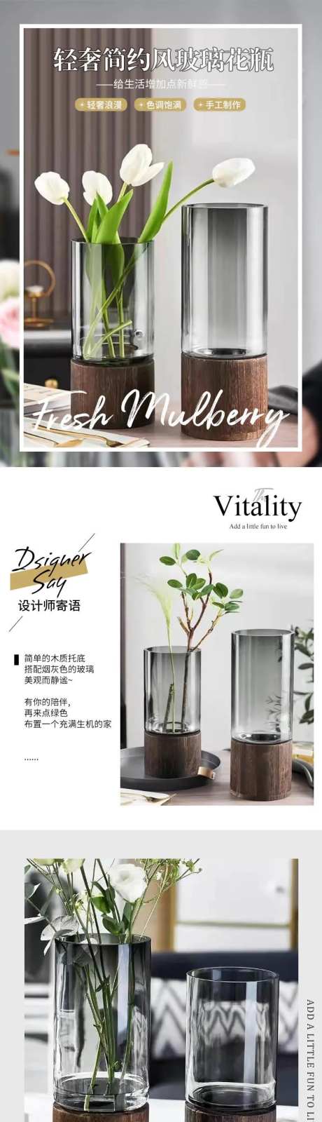 玻璃瓶花瓶详情页-采灵感-https://www.cailinggan.com/