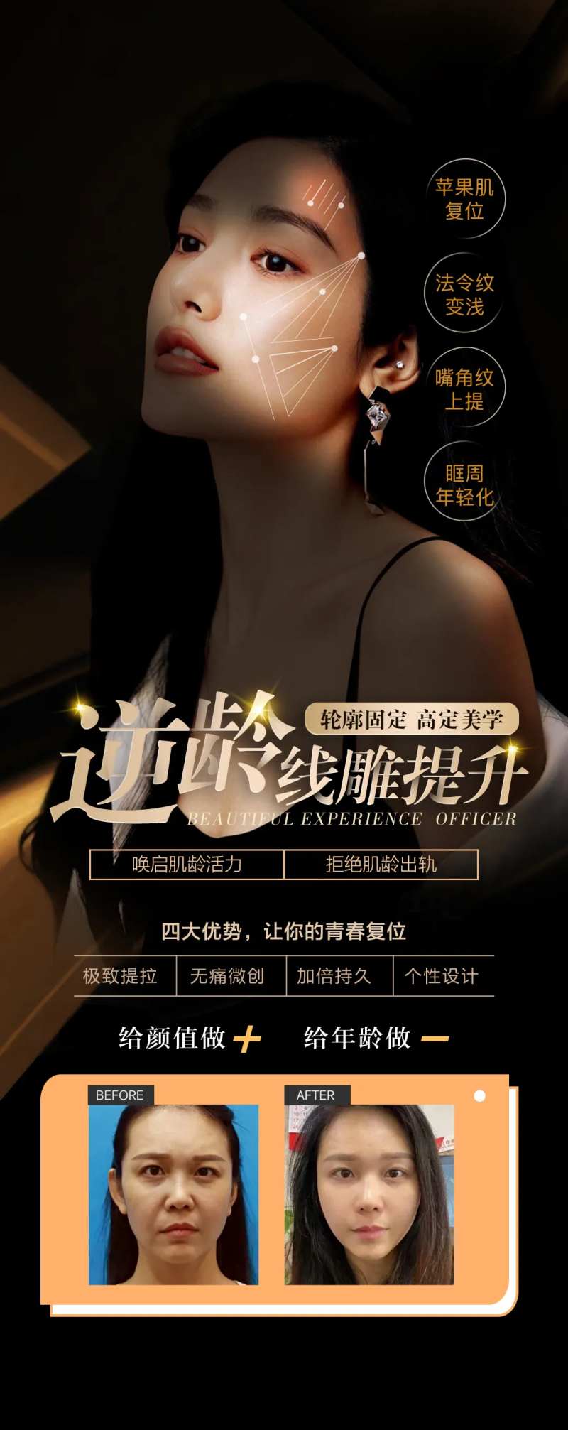 线雕案例海报-采灵感-cailinggan.com