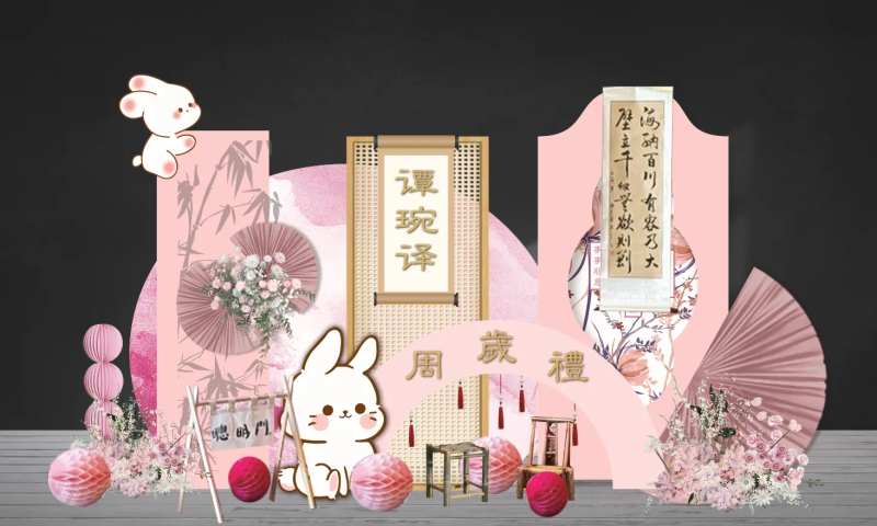 小兔子新中式宝宝宴-采灵感-cailinggan.com
