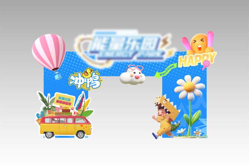 异形门头-采灵感-cailinggan.com