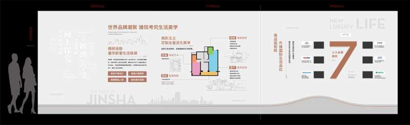 工艺功法墙背景板-采灵感-cailinggan.com