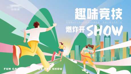 社区焕新主kv-采灵感-https://www.cailinggan.com/