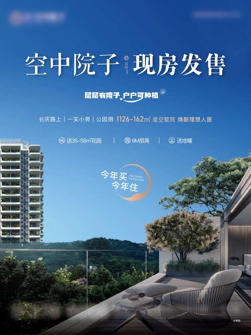 电梯广告-采灵感-cailinggan.com