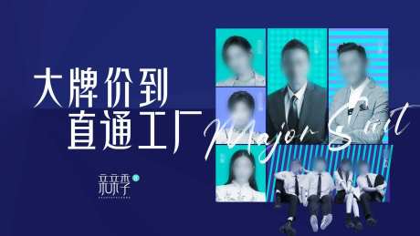 家居大牌价到活动背景板-采灵感-https://www.cailinggan.com/