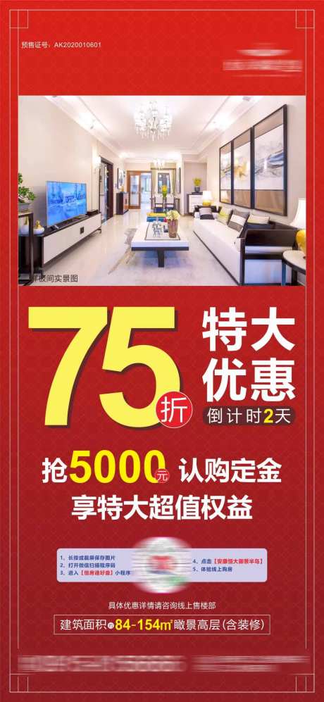 优惠折扣-采灵感-https://www.cailinggan.com/